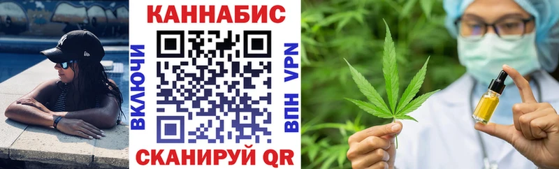 Купить наркотики Дагестанские Огни ГАШИШ  СОЛЬ  ГЕРОИН  ссылка на мегу как зайти  NBOMe  Меф  Марихуана 