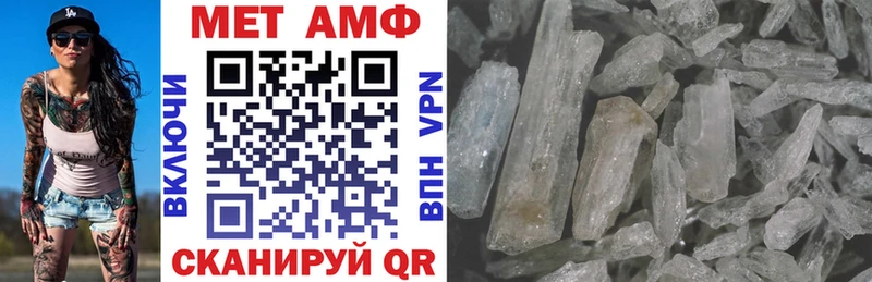 Amphetamine VHQ  сколько стоит  блэк спрут как зайти  Дагестанские Огни 