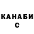МЕТАДОН белоснежный Kym Bartley