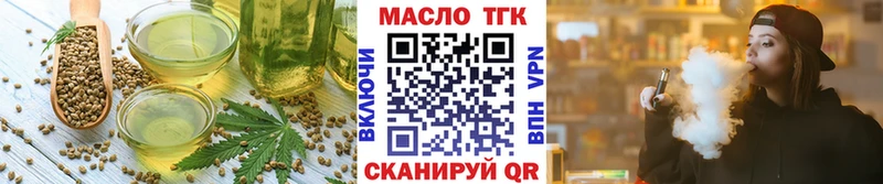 Еда ТГК конопля  Дагестанские Огни 