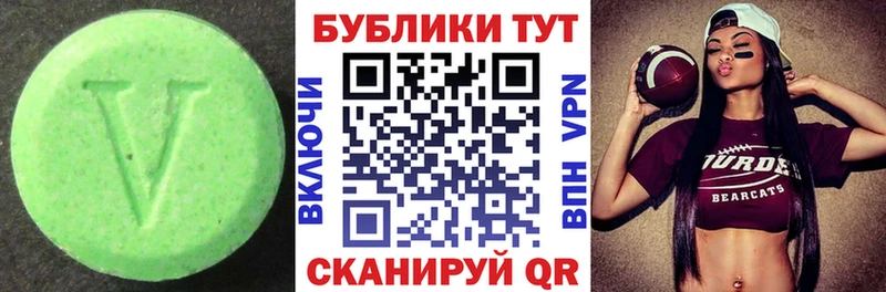 Экстази mix  Дагестанские Огни 
