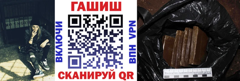 ГАШ ice o lator  Дагестанские Огни 