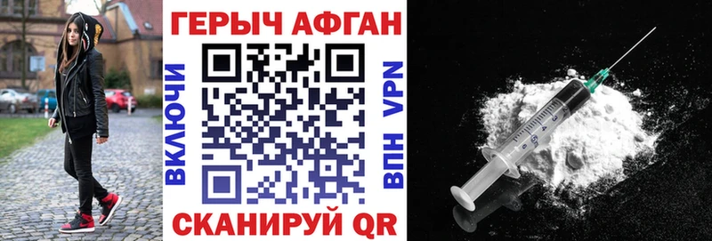 kraken сайт  как найти закладки  Дагестанские Огни  Героин VHQ 