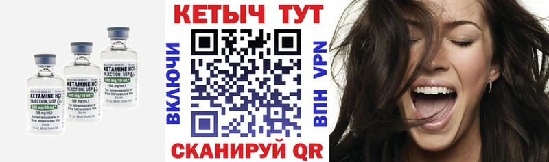 цены наркотик  Дагестанские Огни  КЕТАМИН ketamine 