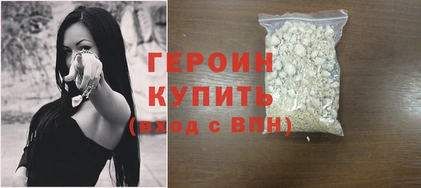 кокаин перу Богородск