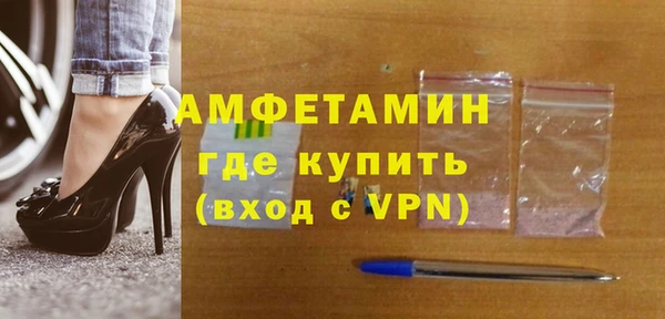 кокаин перу Богородск