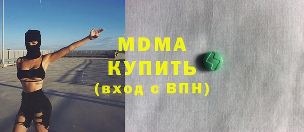 кокаин перу Богородск