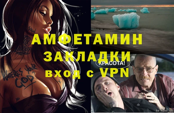ALPHA PVP Богданович