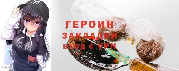 ALPHA PVP Богданович