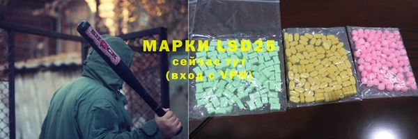 ALPHA PVP Богданович