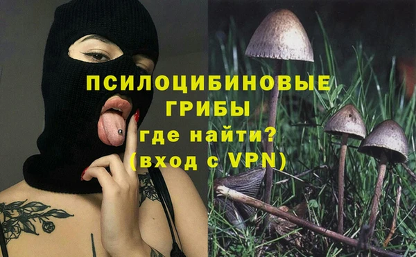кокаин перу Богородск