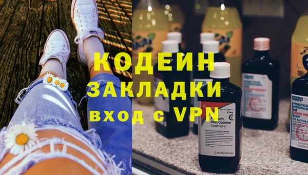 кокаин перу Богородск