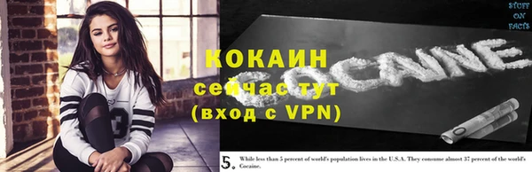 кокаин перу Богородск