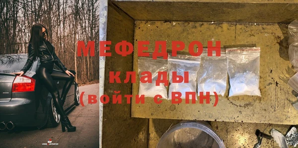 ешки Богородицк