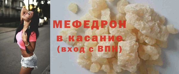 ALPHA PVP Богданович