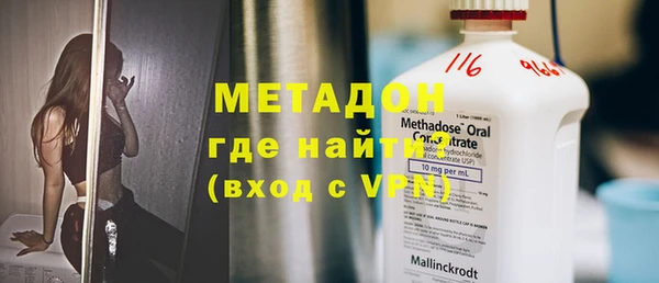 ALPHA PVP Богданович