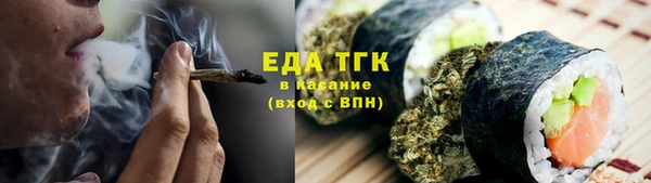 ALPHA PVP Богданович