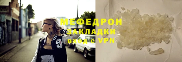ешки Богородицк