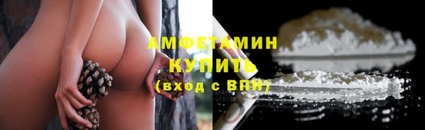 ALPHA PVP Богданович