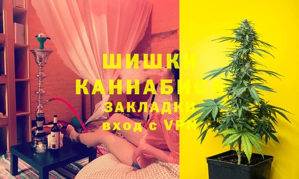 кокаин перу Богородск