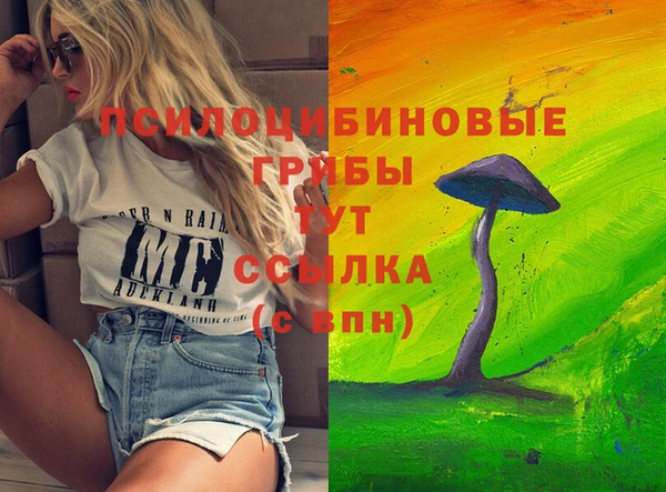 кокаин перу Богородск