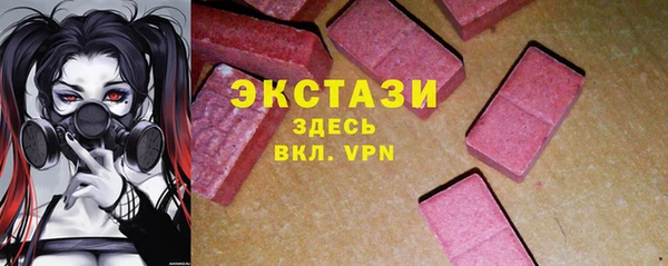 ALPHA PVP Богданович