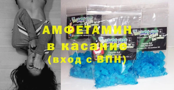 кокаин перу Богородск