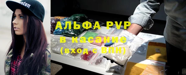 ALPHA PVP Богданович