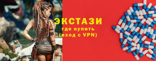 ALPHA PVP Богданович