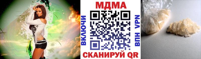 МДМА молли  наркошоп  Дагестанские Огни 