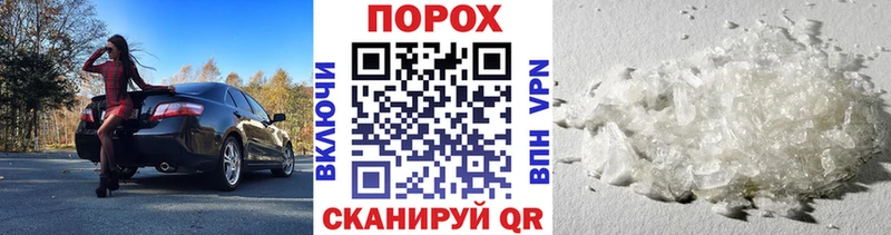 МЕТАМФЕТАМИН мет Дагестанские Огни